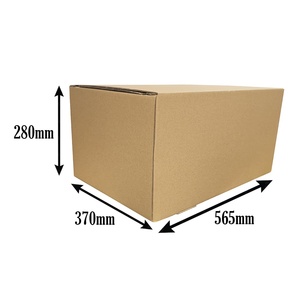 Caja para Comercio Electrónico - 565x370x280mm - Product Image 2