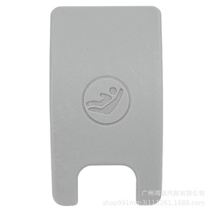 Cubierta ISOFIX para Audi A4L A6L 8T0887187, Cubierta de Fijación para Asiento Trasero Infantil, Material ABS Gris - Product Image 1