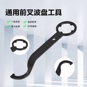 Llave de doble extremo de acero al carbono con mordaza lisa y mecanismo de trinquete manual, ideal para reparación de motocicletas y bicicletas. - Product Image 2