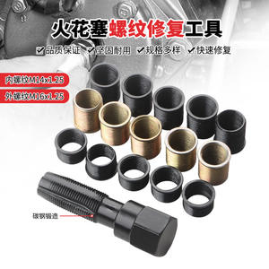 Kit de Reparación de Roscas de Bujías, Juego de Herramientas Manuales Métricas de 14 Piezas para Uso Automotriz - Product Image 3