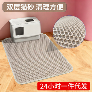 Alfombra de arena para gatos de doble capa de EVA, evita que los gatos se salgan, fácil de limpiar, impermeable y antideslizante. Dropshipping - Product Image 2