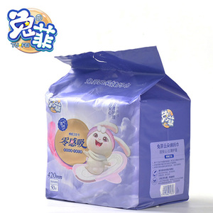 Pañales <span class=keywords><strong>para</strong></span> Mujeres Adultas al por Mayor, 195mm 245mm 290mm 360mm 420mm, Bragas Menstruales Desechables - Product Image 1