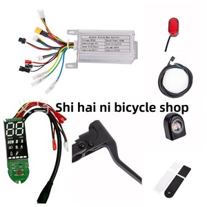 Accessoires pour <span class=keywords><strong>trottinette</strong></span> électrique sans balais étanche MEIANDIAN : Contrôleur 36V 350W avec application, feu <span class=keywords><strong>arrière</strong></span> <span class=keywords><strong>et</strong></span> frein à main – Kit complet - Product Image 3
