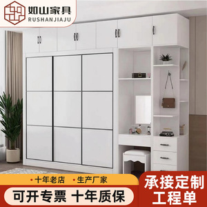 Armoire à portes coulissantes minimaliste moderne, meuble de rangement assemblé pour chambre à coucher, blanc cassé ZX 9221 - Product Image 4