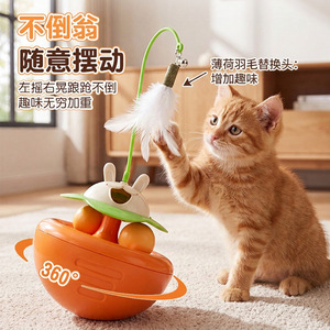 Juguetes para gatos, juguetes que se voltean, juguetes dispensadores de comida, juguetes para provocar a los gatos, juguetes para autoentretenimiento, juguetes con plumas y bolas de menta - Product Image 5