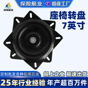 Plataforma Giratoria de 360 Grados, Asiento Marino de Acero, Accesorios Universales de Gran Diámetro para Uso Doméstico, Producto Giratorio - Product Image 4