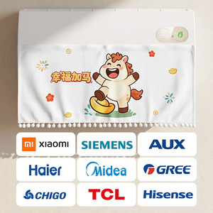 Air Conditioner Dust Cover Windproof Curtain Medium Weight Polyester Filter Fabric For Air Vent Protection - Product Image 5