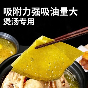 Oil Absorbing <b>Paper</b> 18cm Extra Thick For Frying Food Grade Oil Removal <b>Kitchen</b> Use - Product Image 4