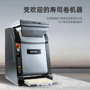 Machine à riz pour <span class=keywords><strong>sushi</strong></span> ASMR865, nouvelle, automatique, température constante, 1200 pièces/heure, trois mémoires, fabrication double pièce - Product Image 2