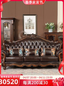 Divano Combinato a Tre Posti in Vera Pelle Americana Stile Retrò di Alta Gamma Zhidian Forest 1 2 3 - Product Image 2