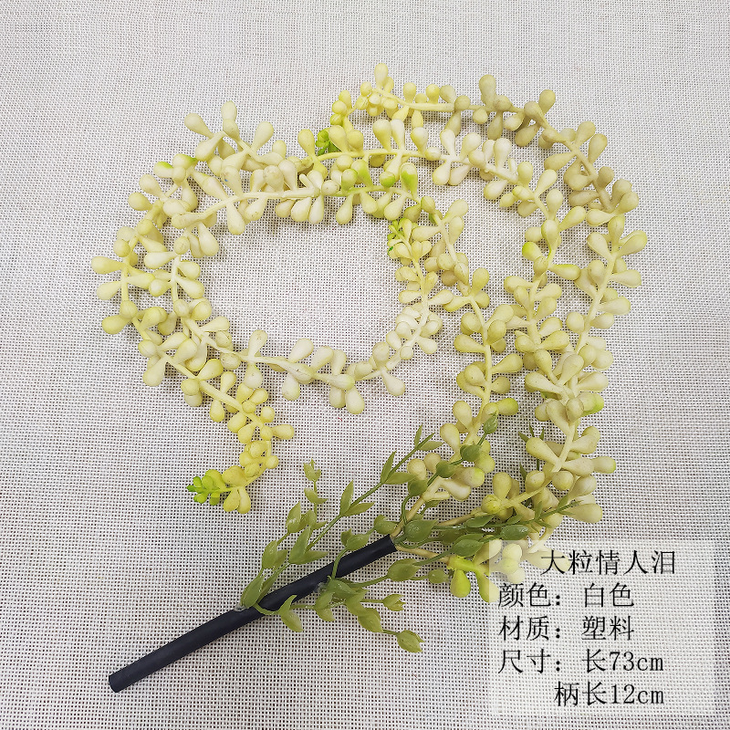Large Lover's Tears [White] H73cm