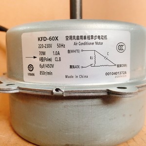 มอเตอร์พัดลม Kfd-60x 220-230V 50Hz 70W 6ขั้วมอเตอร์พัดลมกลางแจ้งสำหรับ Haier AC - Product Image 1