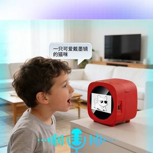 Herramienta creativa inteligente con tecnología de IA que, con la potencia de la voz, transforma instantáneamente cualquier idea en un sticker que puedes colorear, compartir y coleccionar. - Product Image 5