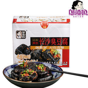 เต้าหู้หมักทอด 25 กรัม เต้าหู้จีนรสจัด ขนมขบเคี้ยวรสเผ็ด - Product Image 2