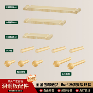Wood Pegboard Wall Organizer With <b>Shelves</b> And <b>Hooks</b> For Storage Display Home Decor Adult Use - Product Image 2