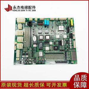 Placa base principal para elevador Xingma SMCB-3000Ci REV1.0 1.1 1.5 1.6 en stock - Product Image 1
