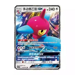 Bán buôn chính hãng ban đầu pokemone giao dịch thẻ trò chơi ptcg rực rỡ Blitz csm2.5c Hộp quà tặng - Product Image 6