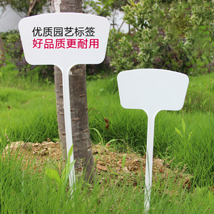 Etiquetas de PVC Impermeables para Plantas, Rectangulares, para Jardín, Uso en Exteriores - Product Image 2