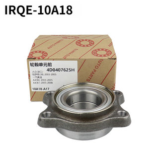 Unidad de Rodamiento Automotriz IRQE-10A18, Conjunto de Cabezal de Eje, Diámetro Interior de 42.6 mm, para Vehículos Rover Group Austin Morris Europe - Product Image 3