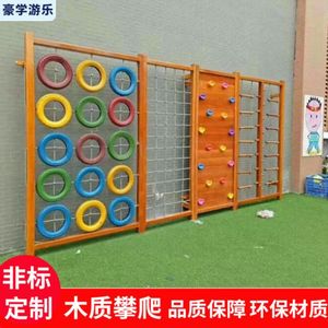 Structures de jeu d'escalade extérieures amusantes en <span class=keywords><strong>bois</strong></span> et PVC pour l'amusement des enfants pour 2 à 8 passagers <span class=keywords><strong>Jeux</strong></span> de maternelle - Product Image 3