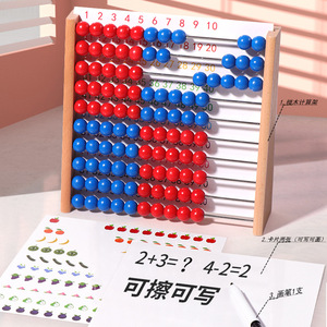 Montessori Trẻ Em Của Cổ Điển Bàn Tính Giá Toán Trò Chơi Đầu Giáo Dục Tính Toán Công Cụ Quà Tặng Đồ Chơi Bằng Gỗ Cho Bé Trai Và Bé Gái - Product Image 4