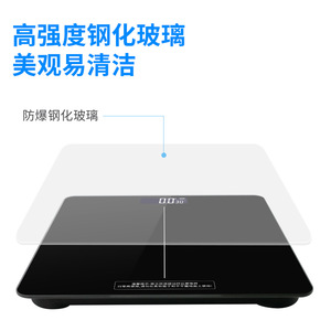 <b>Smart</b> <b>Electronic</b> Scale Square Touch Sensing LCD Display Temperature Measurement Battery Powered For Humans And Pets - Product Image 2