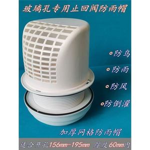 Clapet anti-retour étendu en verre Zhianxin pour hotte de cuisine, pour fenêtres en verre et ventilateurs d'extraction de fumées de cuisson - Product Image 3