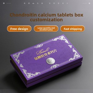 Caja de Regalo para Tabletas de Condroitina y Calcio, Productos para la Salud, Caja de Regalo Creativa Personalizada, Caja de Regalo Retro Personalizada, Regalo de Suplementos Personalizado - Product Image 1