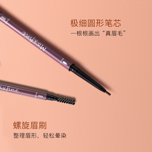 Maxfine Morandi Dual-Ended Ultra-Fine Eyebrow Pencil Brown Black Multicolored Waterproof Smudge Proof Cosmetic <b>Makeup</b> <b>Tool</b> - Product Image 3