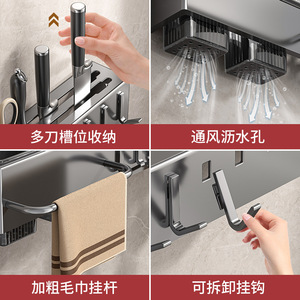 Portacuchillos Multifuncional de Pared con Soporte para Palillos, Organizador de Cocina No Magnético, Forma Rectangular - Product Image 3