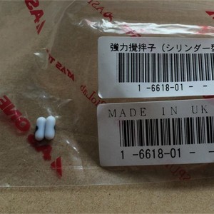 แท่งกวนสารแม่เหล็กแบบกระบอก รุ่น 1-6618 กำลังสูง สำหรับใช้ในห้องปฏิบัติการ - Product Image 2