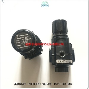 Válvula Reductora de Presión Norgren R72G-3GK-RMN 3/8 Pulgadas, Regulador de Gas de Uso General - Product Image 4
