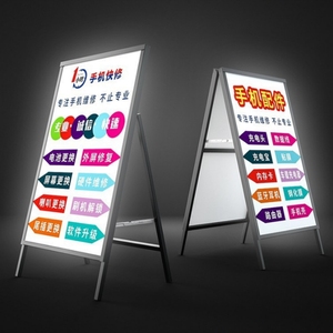 Floor Type Rechargeable Poster Frame Light Box High Brightness Glass Panel Advertising Display Led Light Box