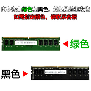 <b>Ddr4</b> Memory Module 2666-3200Mhz 4Gb-32Gb Desktop <b>Ram</b> Ecc Support - Product Image 2