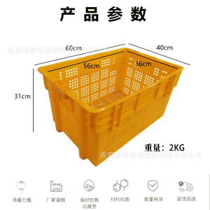 Kang Sheng Plastic Crate 600x400x310mm Mesh <b>Stackable</b> Turnover <b>Basket</b> For Logistic Storage - Product Image 3