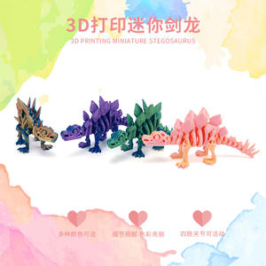 Figuras creativas impresas en 3D, miniesqueleto de dinosaurio <span class=keywords><strong>Estegosaurio</strong></span>, modelos de actividad conjunta de animales para adornos - Product Image 2