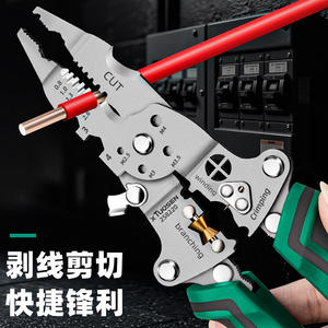 Pince à dénuder multifonction Tuosen 258220 en acier au chrome-vanadium métrique de qualité industrielle - Product Image 1