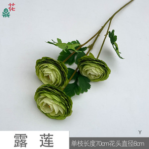 Fleurs artificielles en soie de lotus et de renoncule pour décorations de mariage, style moderne, respectueuses de l'environnement - Product Image 3
