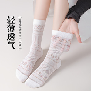 White Mid-Calf <b>Socks</b> Women Bamboo Fiber <b>Breathable</b> Anti-Bacterial Sweet Style Casual <b>Socks</b> - Product Image 3