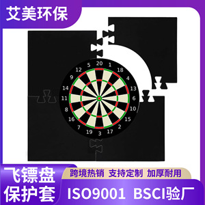 Anillo Protector para Tablero de Dardos EVA, 660 mm de Diámetro Exterior, Protección de Pared Absorbente de Impactos, Práctica de Tiro al Blanco - Product Image 4