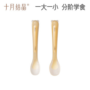 Cuchara de silicona con punta suave para bebés de 0 a 12 meses, color marrón premium, paquete de dos, October Crystal - Product Image 5