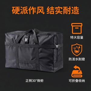 Travel Duffel Bag Large Capacity Oxford Cloth Waterproof Moving Storage Bag Unisex Black Green Blue Red JQ268 - Product Image 2
