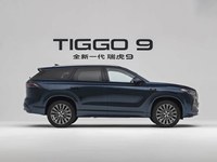 Nuevo Chery Tiggo 9 Luxury 2027, SUV 2.0T 2WD DCT, Interior Totalmente Suave al Tacto, 256 Colores, Luz Ambiental