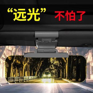 Large Anti Glare <b>Mirror</b> Car Sun Visor Roof Mounted Night Vision Day And Night Use Windshield Protection <b>Plastic</b> Easy - Product Image 2