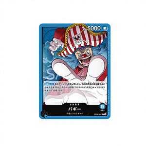 Per il Gioco di Carte Buggy OP09-042 L (JAP) 500g Disponibile - Product Image 1