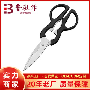 <b>Kitchen</b> <b>Scissors</b> Stainless Steel Black Straight Head Versatile Household Use - Product Image 5