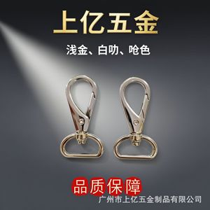 D-Tail <b>Snap</b> <b>Hook</b> Zinc Alloy 20mm Inner Diameter 50mm Total Length Bag Strap Connector Hardware - Product Image 2
