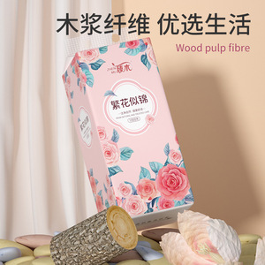 Pañuelos Faciales Colgantes Zhenmu, 1000 Hojas, 4 Capas, Extra Gruesos, Papel Higiénico para Uso Doméstico - Product Image 5