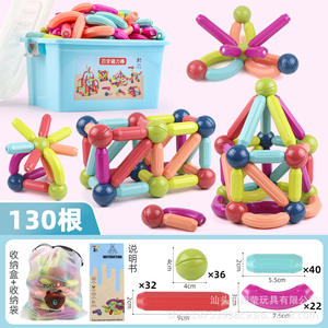 ชุดตัวต่อแม่เหล็ก 3 มิติ 130 ชิ้น แบบ DIY ลูกบอลแม่เหล็กและแท่งแม่เหล็ก ชุดสร้างสรรค์ STEM ของเล่นเสริมพัฒนาการแม่เหล็กหลากสี - Product Image 3