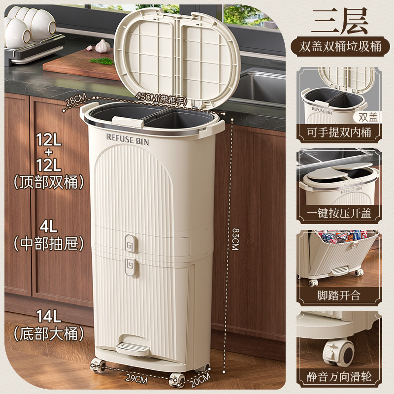 42L de tres capas [cubierta doble + cubo interior doble + cajón]